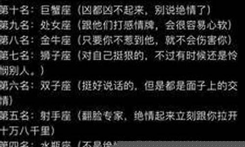 算命命理网站推荐
