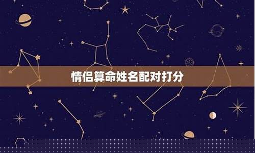 算命大师