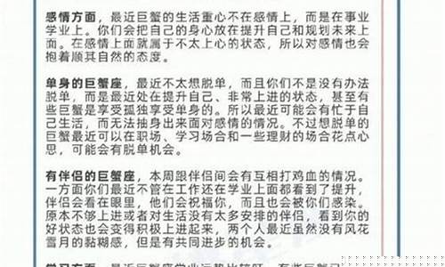哪个网络平台可以算命