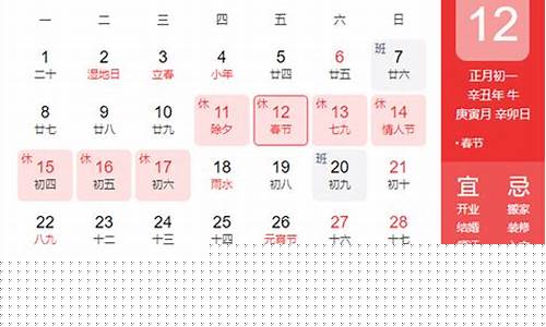 算卦的软件或者网站