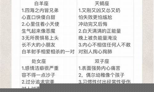 国内有哪些算命网站