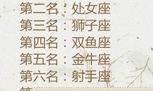 网上算命最准的网站推荐