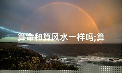 网上算卦项目有哪些可靠的软件推荐