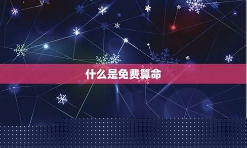 算命最准的网站