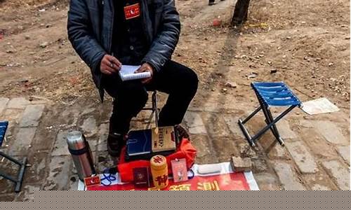 算命网站哪里算得准