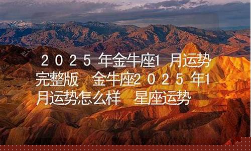哪些算命网站准