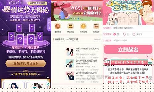 网上哪里算命最准