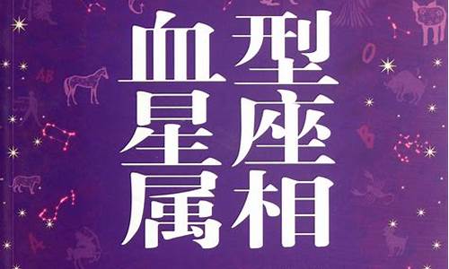 八字算命那个网站准