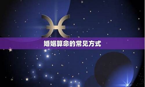 算命财运最准的网站是什么