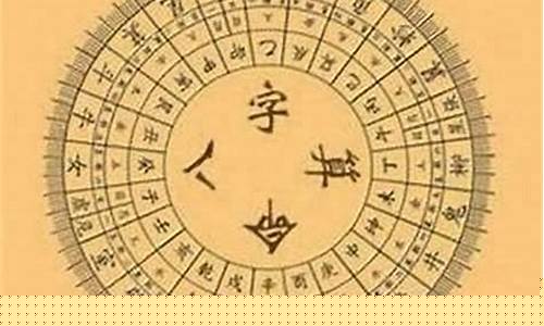 八字算命网站最准确