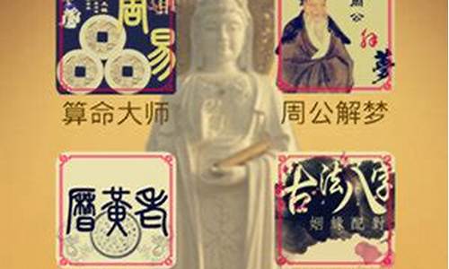 五行算命最准的网站是哪个