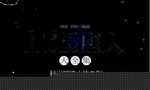什么算命网站算得准