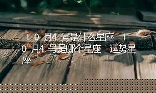 哪个算命网站比较准确的