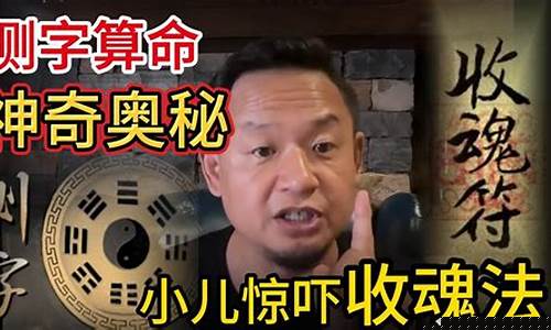 中国算命风水网站有哪些