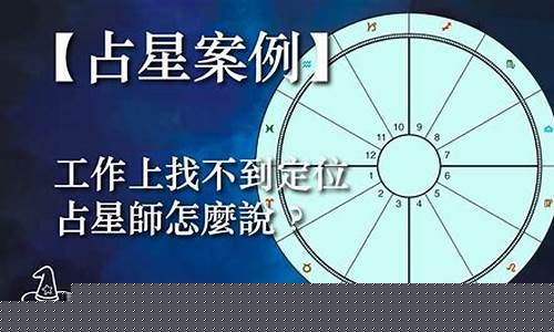 网上算命比较准的网站有哪些呢