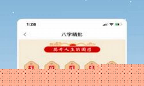 比较详细的算命网站推荐知乎
