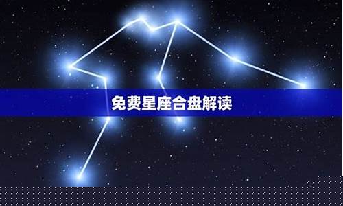 星座命理网站推荐知乎