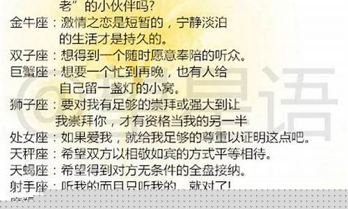 算命最准的网站是