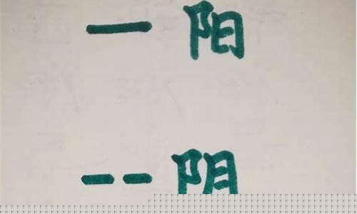 网上算卦什么软件