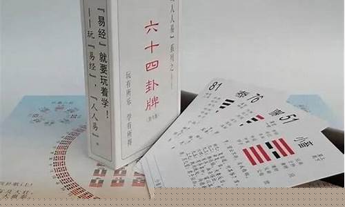 哪个网算卦最准
