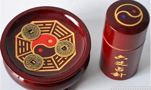 算命大师