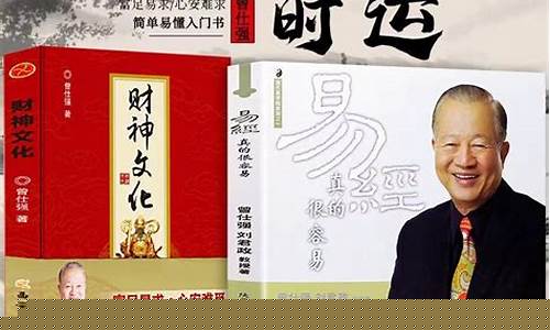 网上的算卦软件下载安装