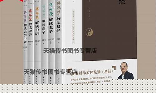 哪个算命网站最权威可靠