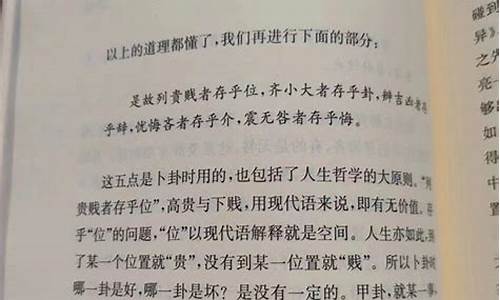 推荐算命比较准网站