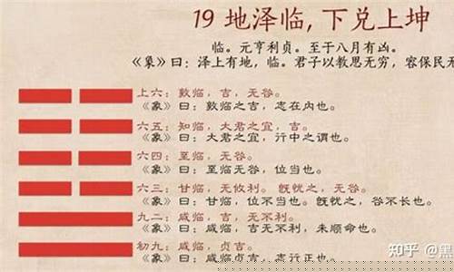 八字算命网站最准确
