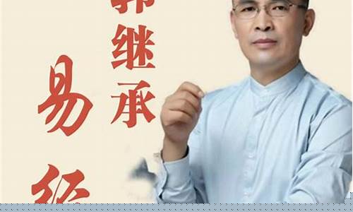 最好的八字命理网站是哪个