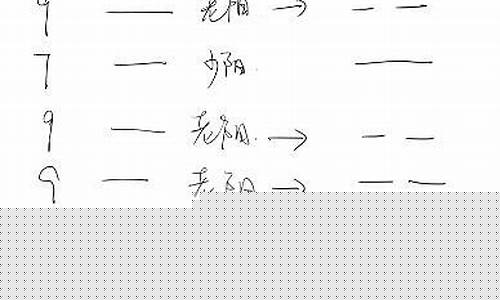 算命最准的网站是