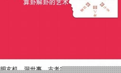 什么算命网站算得准