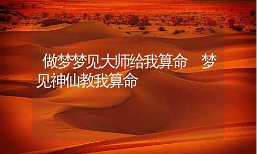 有哪个比较准的算命网站