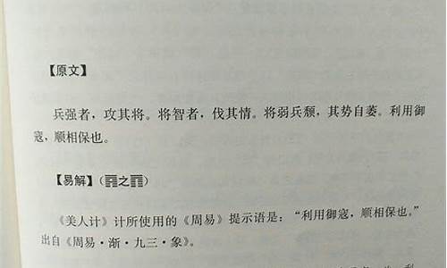 算命准的的网站叫什么