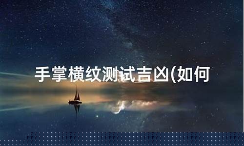 哪个网络平台可以算命