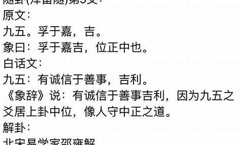 网上算命最准的大师