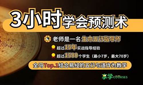 八字算命最准的网站