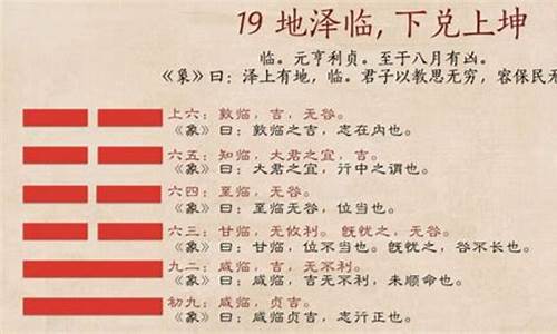 算卦最准的网站是哪个