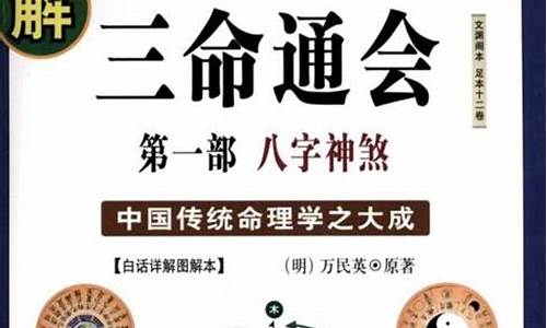 哪个网站算命准