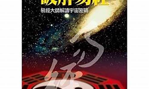 最准的算命网站