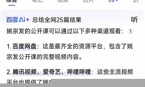 哪个算命网站更准