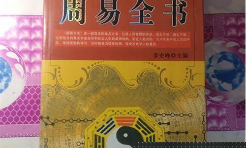 网上哪个大师算命准