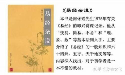 网上算命比较准的网站有哪些呢