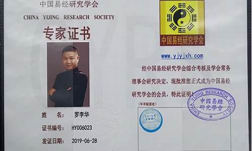 怎样开通网上算命