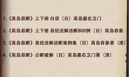 算命最准的是哪个网站