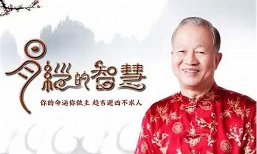 算命财运最准的网站是什么