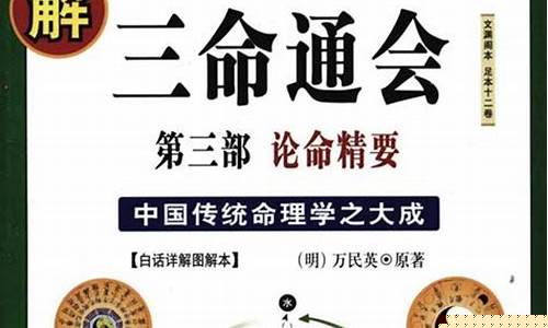 哪个网站算命比较准
