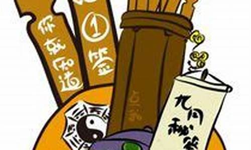 网上哪个大师算命准