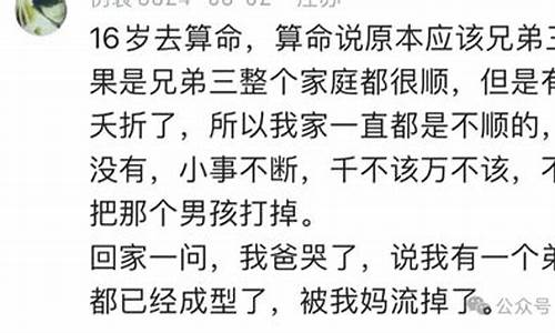 什么算命网站算得准