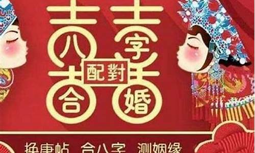 好点的算命网站